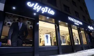 عرضه الیت کارت هاکوپیان همزمان با ارائه کلکسیون پاییز و زمستان