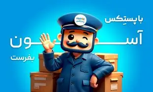 چالش‌ های مرسولات پستی با کد رهگیری و راهکارهای رفع آن‌ ها