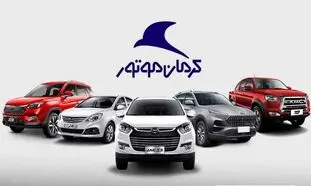 پیش‌ بینی بازار خودروهای کرمان موتور در سال آینده