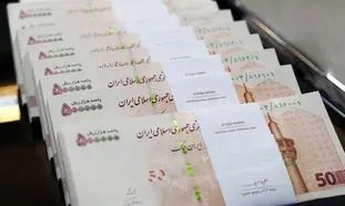 فرصت طلایی دریافت وام 300 میلیون تومانی بدون سود بانک ایران زمین