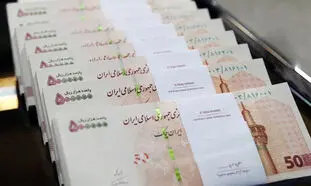 فرصت طلایی دریافت وام 300 میلیون تومانی بدون سود بانک ایران زمین