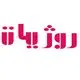 روژیات