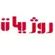 روژیات