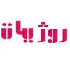 روژیات