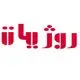 روژیات