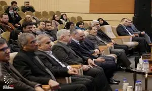 کنفرانس سنجش و ایمنی پرتوهای یونساز و غیریونساز برگزار شد