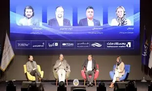 دومین همایش برند کارفرمایی با حضور فناپ برگزار شد
