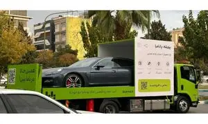 اجرای کمپین گوریلای باما با خودروبرهای حامل ماشین