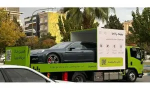 اجرای کمپین گوریلای باما با خودروبرهای حامل ماشین