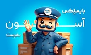 مزایای رهگیری لحظه‌ ای مرسولات پستی برای آنلاین‌ شاپ ‌ها و کاربران