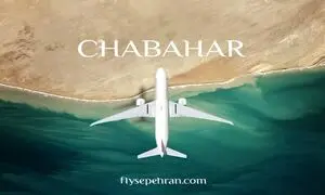 مزایای سفر به چابهار با سپهران