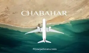 مزایای سفر به چابهار با سپهران