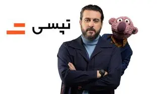 همکاری جدید جناب خان و محسن کیایی با «تپسی»
