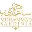 ساعدی نیا