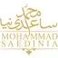 ساعدی نیا
