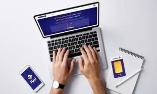 آشنایی با نکات مهم پیش از خرید آنلاین شمش طلا