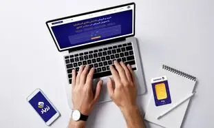 آشنایی با نکات مهم پیش از خرید آنلاین شمش طلا