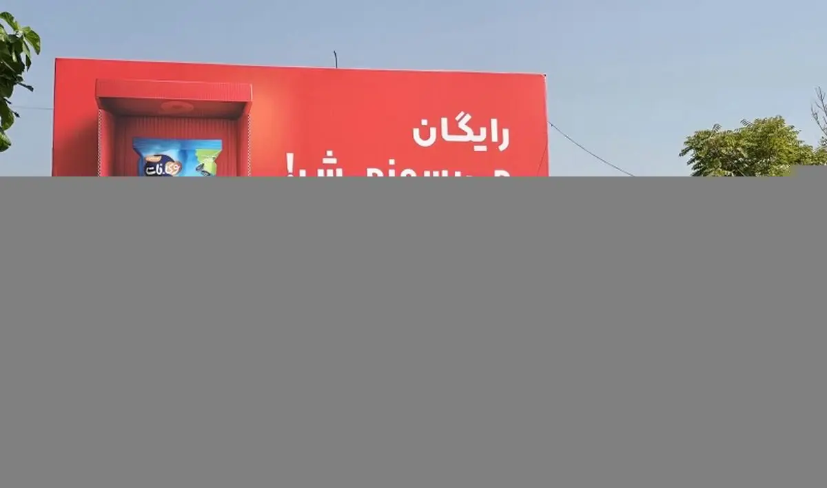نتایج کمپین پاییزی «رایگان می‌ رسونمش» اُکالا