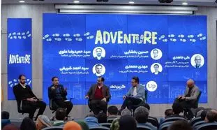 پنل «سرمایه گذاری در زیست بوم نوآوری» در حاشیه رویداد ادونچر مطرح شد