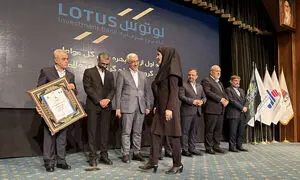 حضور لوتوس در میان 500 شرکت برتر ایران