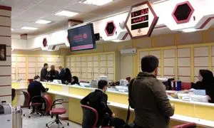 جدیدترین شیوه دریافت وام فوری 50 میلیون تومانی بانک گردشگری