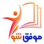 موفق شو