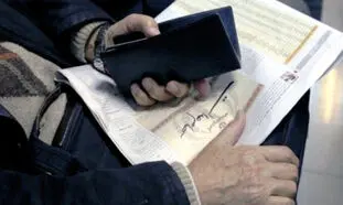 سامانه سعدی، برترین سامانه فروش سهام عدالت شد