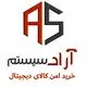 آراد سیستم
