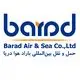 باراد هوا دریا