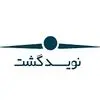 نویدگشت