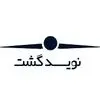 نویدگشت