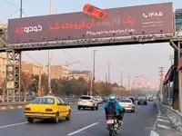 استراتژی «یک… آن فروخته شد» کمپین خودرو 45 چیست؟