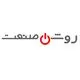 روشن صنعت