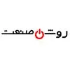 روشن صنعت