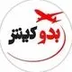 بدوکیش