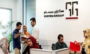 قرارگیری همکاران سیستم در بین ۵۰۰ شرکت برتر ایران