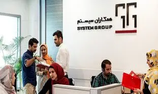 قرارگیری همکاران سیستم در بین ۵۰۰ شرکت برتر ایران