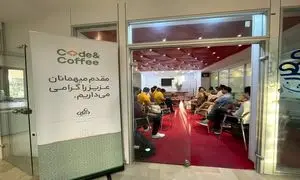 برگزاری دومین گردهمایی «کد اند کافی» داتین در تهران