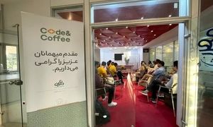 برگزاری دومین گردهمایی «کد اند کافی» داتین در تهران