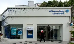 رتبه اعتباری B بانک سامان تثبیت شد
