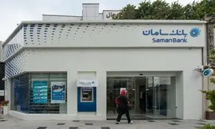 رتبه اعتباری B بانک سامان تثبیت شد
