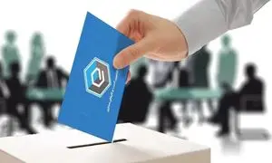 برگزاری آنلاین انتخابات اتحادیه کسب و کارهای مجازی در 15 بهمن