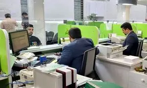 شرایط ثبت نام وام 400 میلیون تومانی بدون سود و سپرده بانک مهر ایران