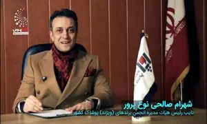 برندهای پوشاک ایران در برابر چالش ها/ چرا ایجاد تشکل‌ ضروری است؟