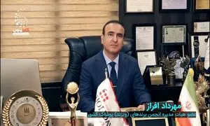 تلاش انجمن برندهای پوشاک برای حل مشکلات صنعت