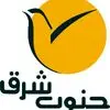 گلگشت جنوب شرق