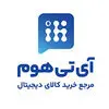 آی تی هوم