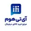 آی تی هوم