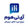 آی تی هوم