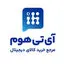 آی تی هوم
